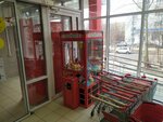 Telephone (ulitsa Gertsena, 3), amusement ride