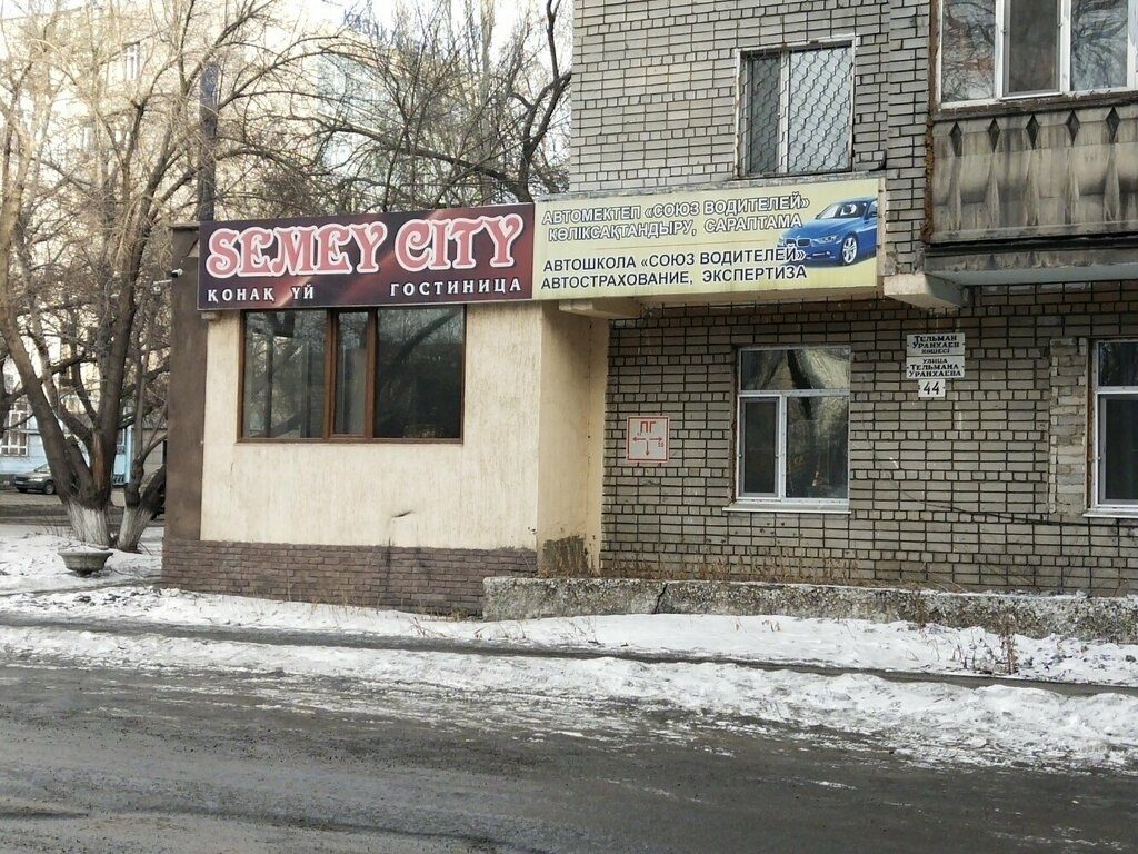 Гостиница Semey City, Семей, фото