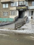 Chanel (Estaı kóshesi, 142) ، صالون تجميل