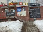 Kalyan-sale.ru (Ostrovskogo Street, 58), tobacco and smoking accessories shop