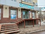 Oprava (Oktyabrya Avenue, 121) ، متجر أدوات بصرية