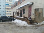Вдохновение (Ufimskaya Street, 118) ، وضع إطارات الصور