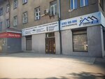 Service 312 (Jacob Logvinenko Street, 59), camiones, equipamiento para camiones
