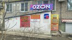 Luxstock (Generala Shtemenko Street, 42), clothing store
