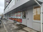 Лидер (Tikhoretskiy Avenue, 9к5), grocery