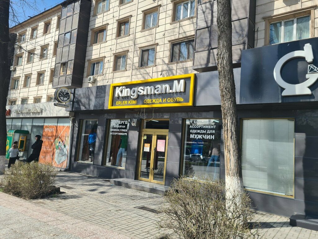Clothing store Kingsman. M, Chimkent, photo