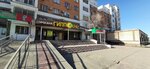 Гиппократ (Qurmanǵazy kóshesі, 3), pharmacy