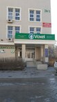 Voxel (7-shi shaǵyn aýdan, 28/1), diagnostic center