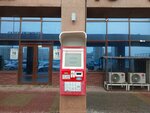 Qiwi (Túrkistan kóshesi, 10), payment terminal