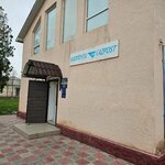 Kazpost (Qarabastaý aýyly, J. Qambaruly kóshesi, 24), post office