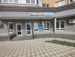 Samolet Plus (Minskaya ulitsa, 4Бк1) ، وكالة عقارية