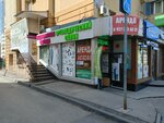 Orto63 (Polevaya Street, 59), orthopedic shop