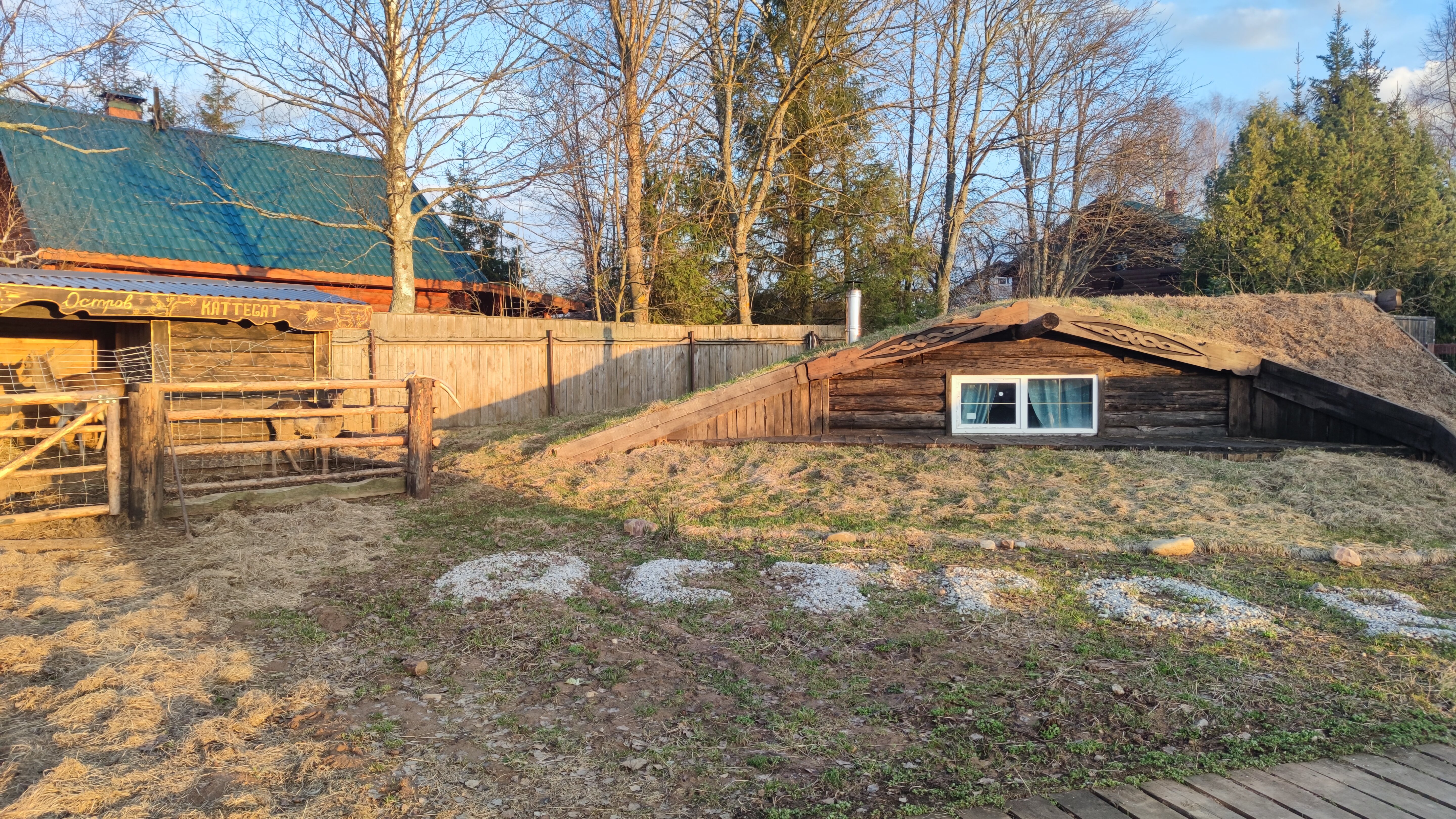 Фото Остров Kattegat