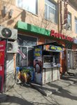 Grilled Chicken (Şoqan Walïkhanov street, 112А), fast food