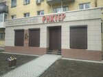 Rikhter (Nursultan Nazarbaev Avenue, 24), clothing store