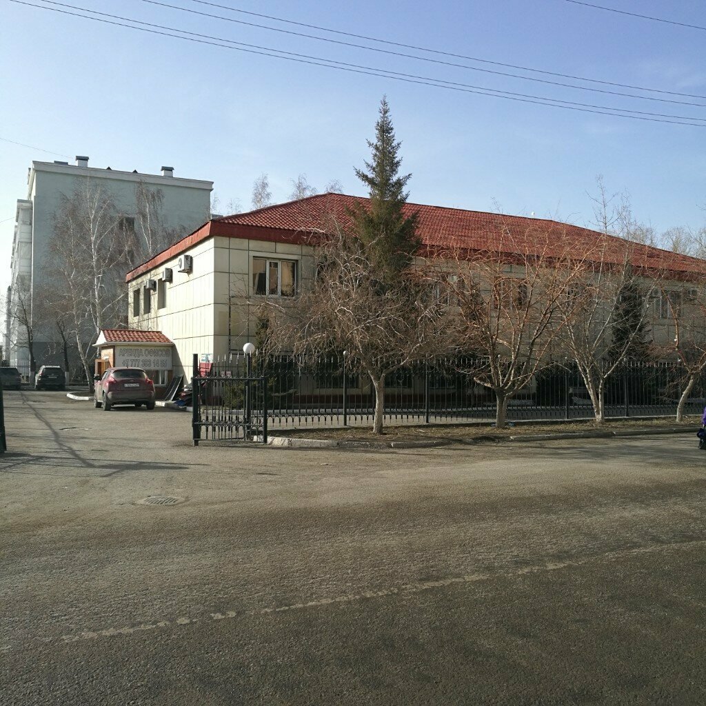 Community organization Life Despite, Astana, photo