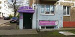 Farmabar (Krasnoarmeyskaya Street, 1), hairdresser
