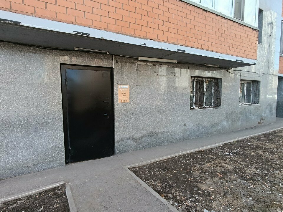 Cadastral works GeoParallax, Astana, photo