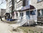 Ваш Шанс (Pervomay street, 28В) ، وكالة عقارية