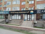 Sunrise Energy Kazakhstan Llp (Aliya Moldagulova Avenue, 56Дк2), productos derivados del petróleo