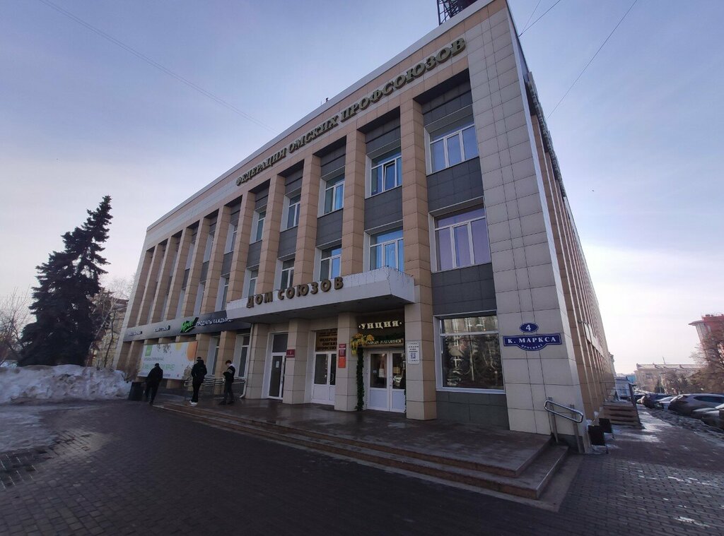 قاعدة ، منزل عطلة Baza otdykha Raduga, ofis prodazh ، أومسك، صورة