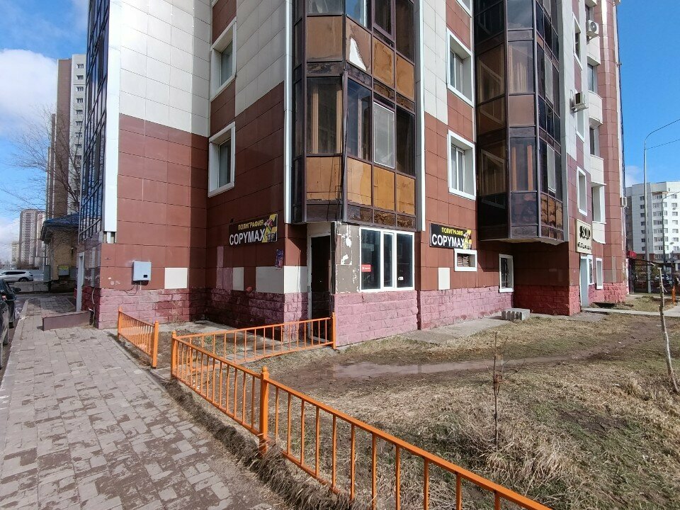 Copy center CopyMax, Astana, photo