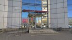 Magnit Kosmetik (Engelsa Avenue, 124к1), perfume and cosmetics shop