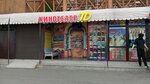 Кинотеатр 7D (Naberezhnaya Street, 7Ас4) ، نادي الواقع الافتراضي