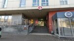 5Post (Ufa, Revolyutsionnaya Street, 68) ، الطرود الآلي