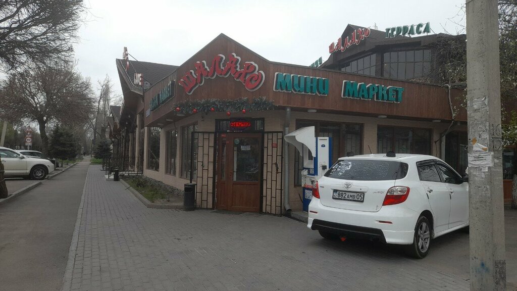 Grocery Shalakho, Almaty, photo