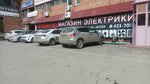 Amperazh (Dzerzhinskogo Street, 98), productos eléctricos y de cableado