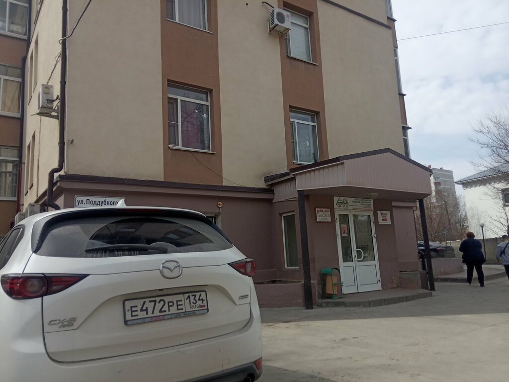 Appraisal company Agentstvo nedvizhimosti i otsenki Liniya 30, Volgograd, photo