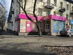 KDL (ulitsa Maksima Gorkogo, 41), laboratorio médico