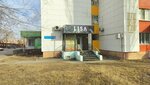 Lisa (Abay Avenue, 28/3), beauty salon