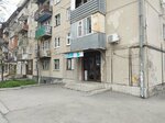 Бимбо (ulitsa Gugkayeva, 26к1), tienda de niños