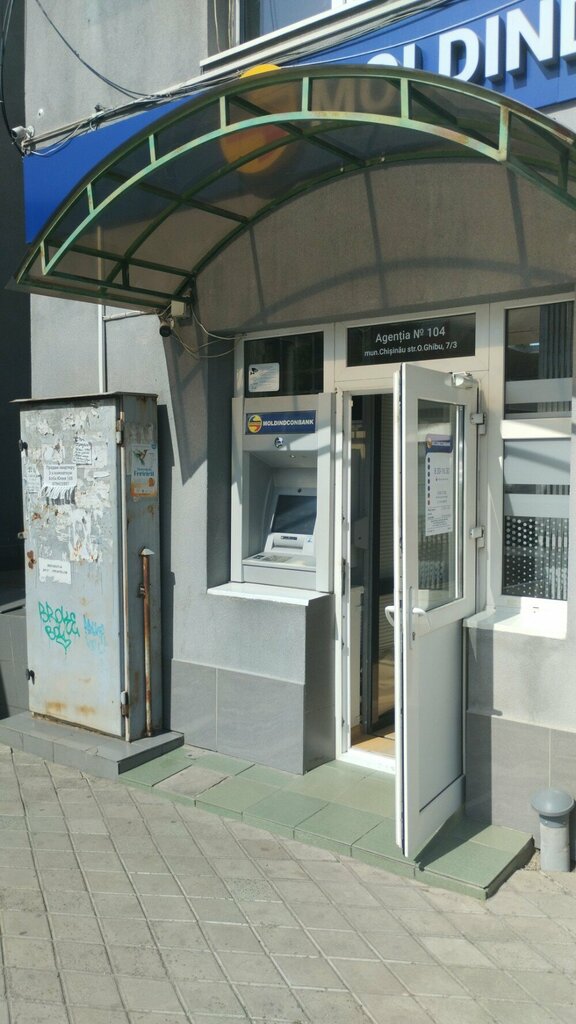 Банкомат Moldindconbank & ATM 174, Кишинев, фото
