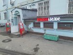 Krasnoe&Beloe (Ananyevsky Lane, 5с6), grocery