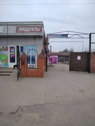 Hairdresser Парикмахерская, Belgorod Oblast, photo