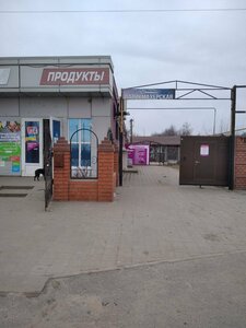 Парикмахерская (selo Dalnyaya Igumenka, Tsentralnaya ulitsa, 82), peluquería