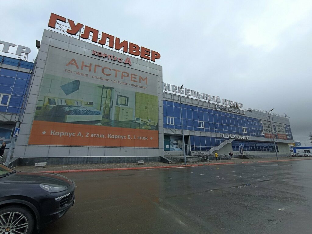 Upholstered furniture Raduga, Yekaterinburg, photo