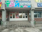 Fix Price (Urubliewskaga Street, 5А) ، بقالة