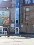 Unibot (ulitsa Mayakovskogo, 83), club for children and teenagers