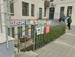 EnerGO (Narodnogo Opolcheniya Street, 11), batteries and chargers