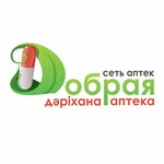 Добрая (ул. Султанбека Ходжанова, 81, корп. 2), аптека в Алматы