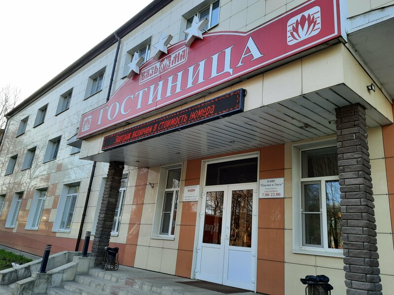 Гостиница Вязьма — фото 35