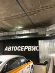 Uspeh (Moscow Region, Leninskiy City District, Varshavskoye shosse, 21-y kilometr, с26), car service, auto repair