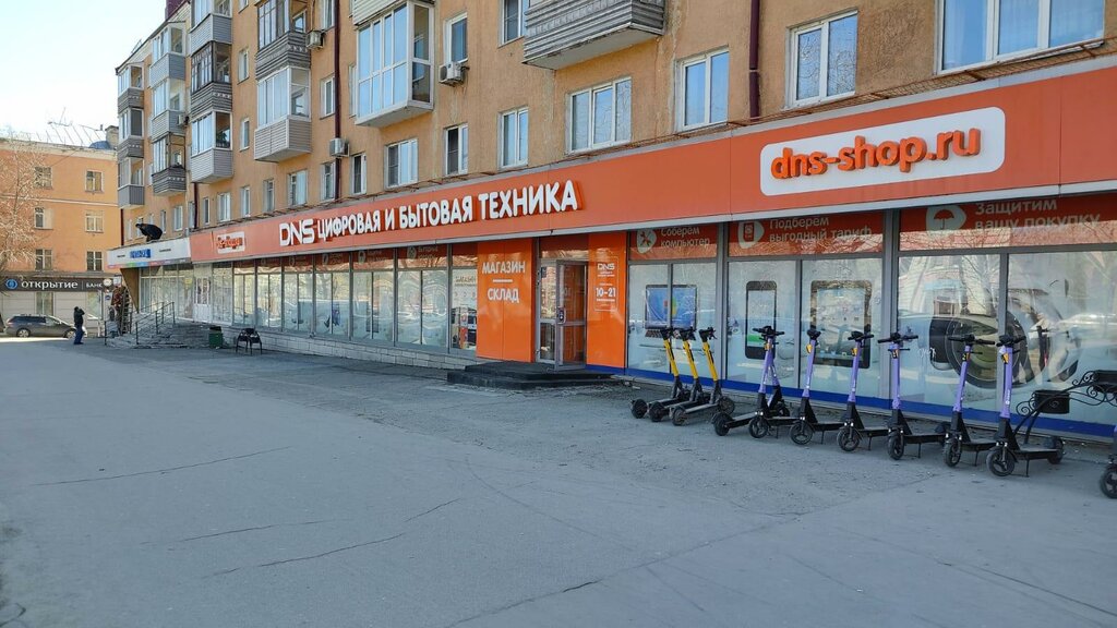 Компьютерный магазин DNS, Барнаул, фото