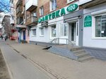 Apteka 100 (Lenina Avenue, 48), pharmacy