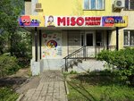 Miso_KoreanMarket (Buqar Jyraý býlvary, 76), tienda de productos
