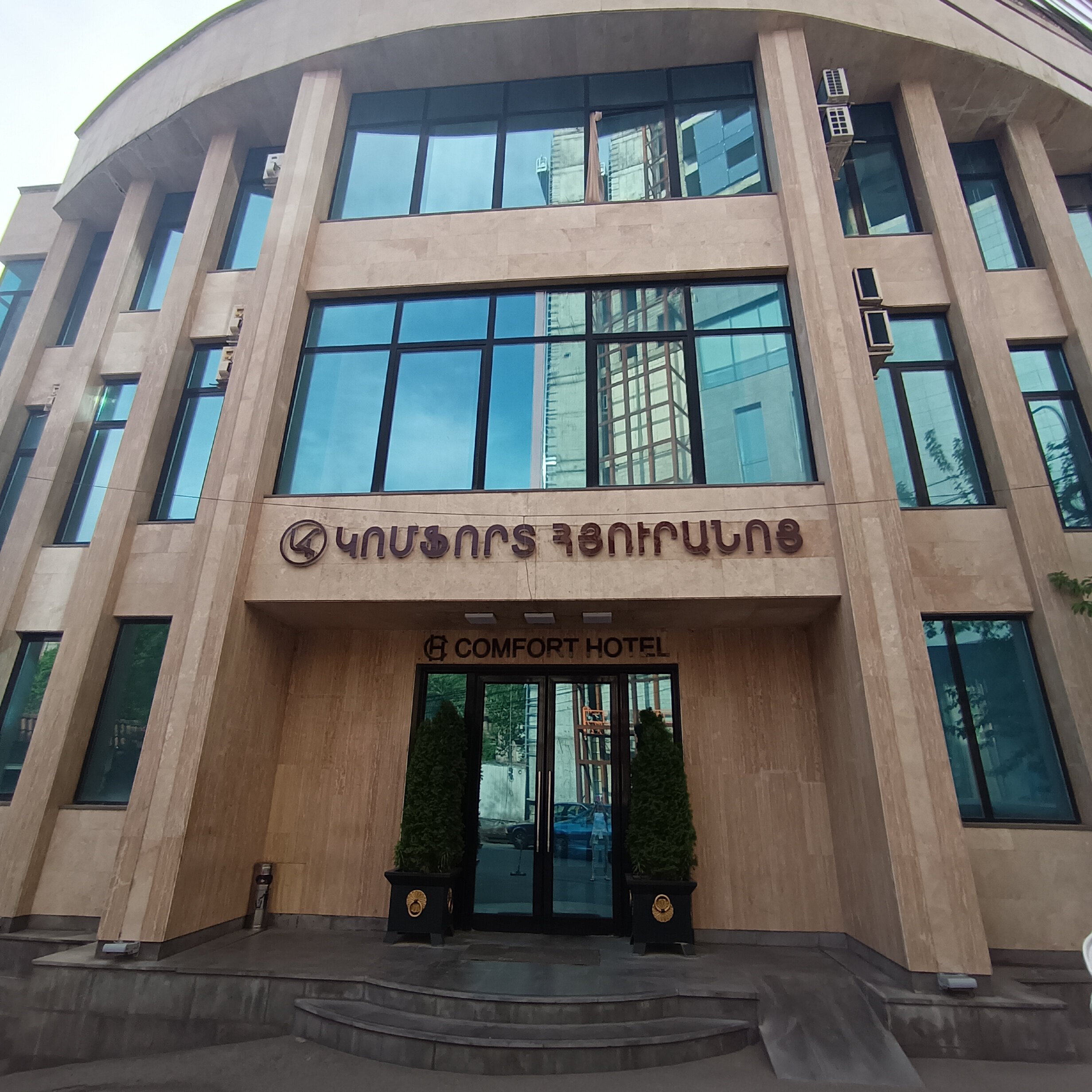 Фото Comfort Hotel